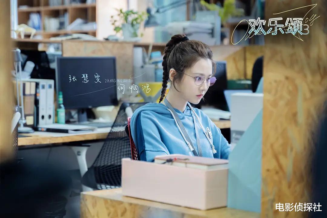 欢乐颂第三季|《欢乐颂3》因“尴尬”上热搜,差评刷满屏,三大问题观众不能忍