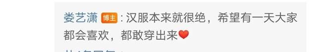 糖尿病 三位女星红毯造型被吐槽，陈妍希被建议减肥，关晓彤造型扬短避长