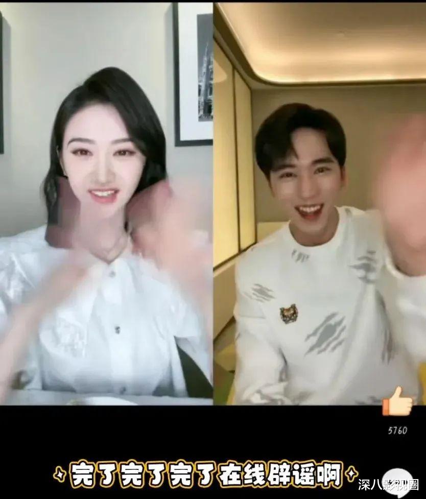 气象厅的人们|一个月前还否认,今天突然结婚,老婆到底是谁……