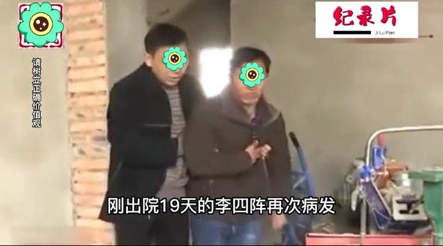 回顾父亲为儿子花光200万积蓄,儿子婚后对老人大打出手:再给点