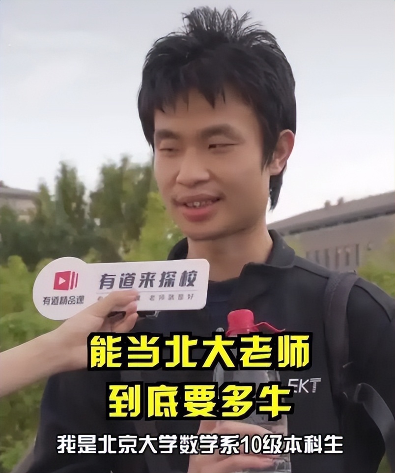 韦东奕|“不过是数学网红罢了”，业内人士辛辣点评韦东奕，网友: 酸了？