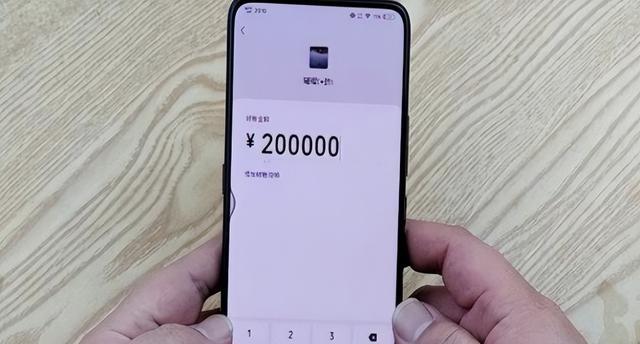 京东|微信转账时弹出“这一行字”，千万别输付款密码，有不少人中招