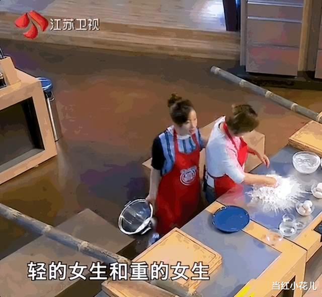 贾玲 男明星抱不动女星，还反怪对方吃太多？