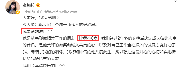 张娜拉|甜!41岁张娜拉嫁小6岁摄影师羞喊“我会幸福的”,婚纱照疑曝光