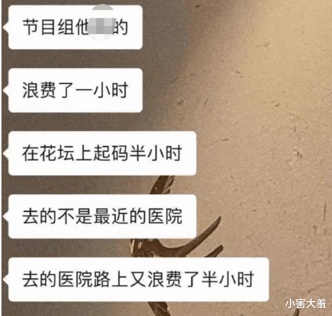 赵丽颖|夺命蓝台：赵丽颖跑男险些溺水，高以翔录节目当场猝死