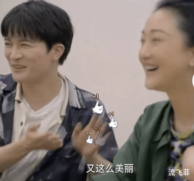 黄家驹|《很高兴认识你》周深见到周迅一直夸却转头对阿雅说这句话，这是高情商的天花板吧