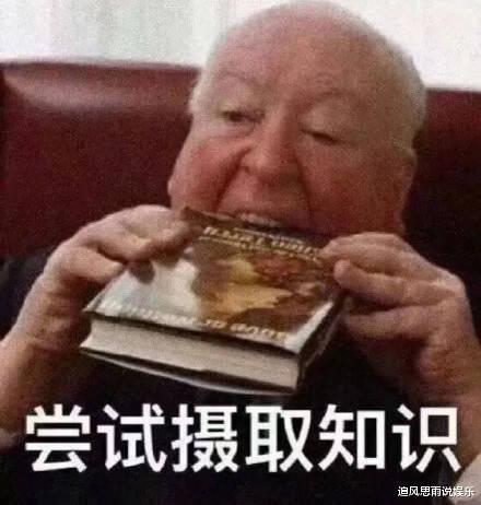 黄大宪|刘在石为黄大宪鸣冤！咬牙切齿称被不公平对待，大神终于翻车了！