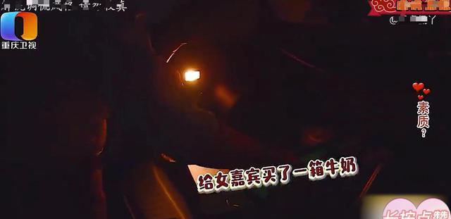 案例:油腻大叔相亲请女孩喝牛奶,嫌对方身材不好,女孩:滚蛋