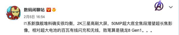 机器|三星S22系列新机看点汇总;realme电竞版渲染图新机曝光