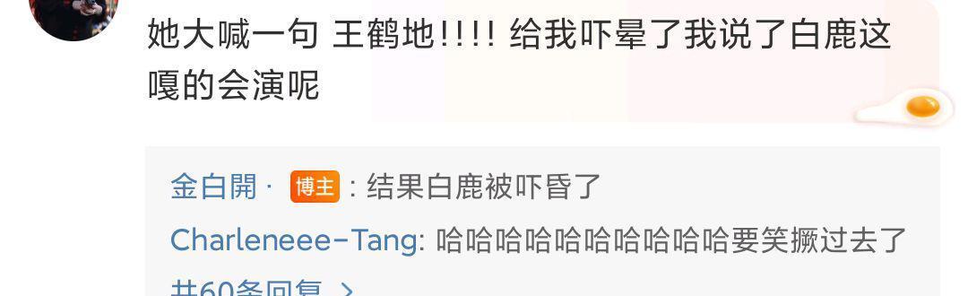 王鹤棣|王鹤棣拍戏被女粉丝“强抱”！外形酷似白鹿，被架走~