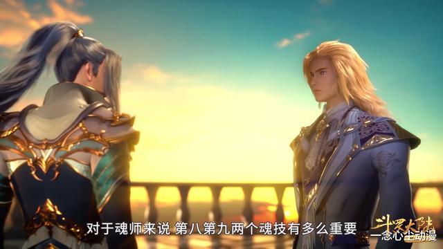 戴沐白|斗罗大陆：唐三为何不阻止戴沐白获取垃圾第八环？终究还是不想输