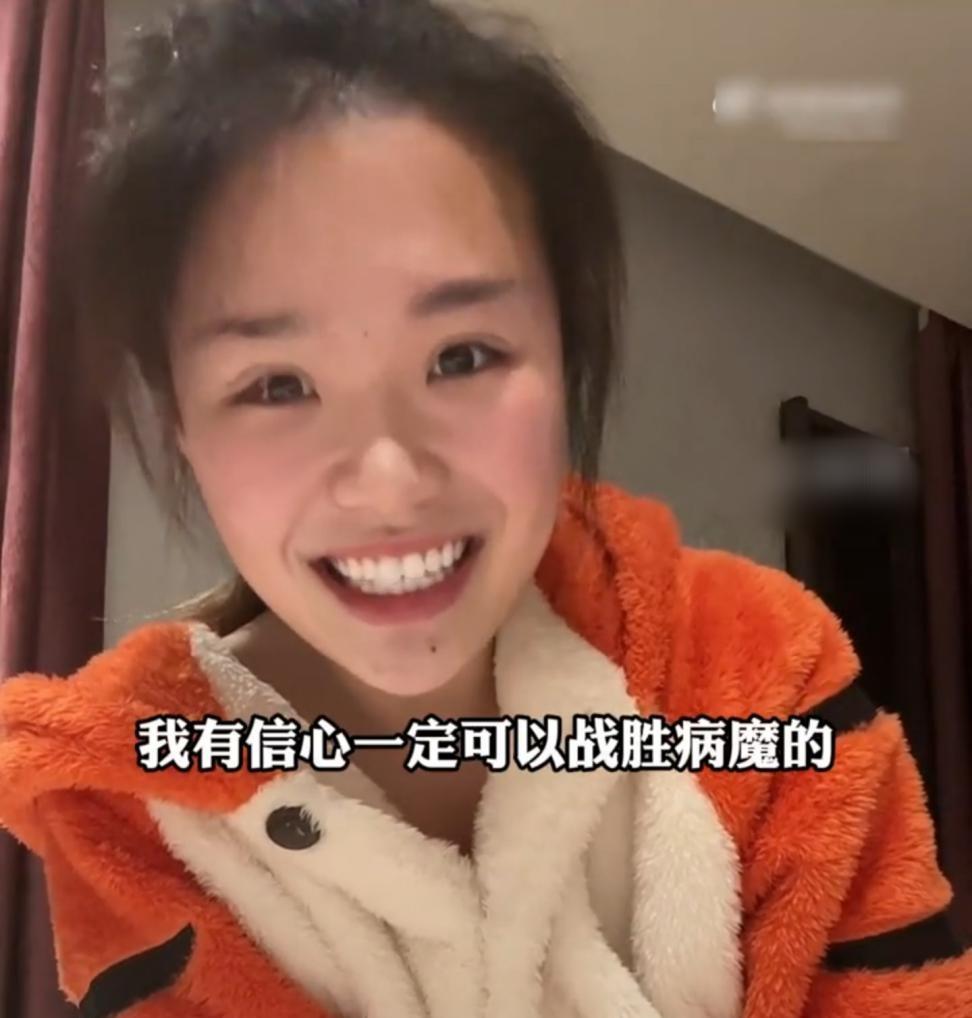 |上海女足熊鑫身患肿瘤，3小时筹到50万，化疗前眼睛已有血块
