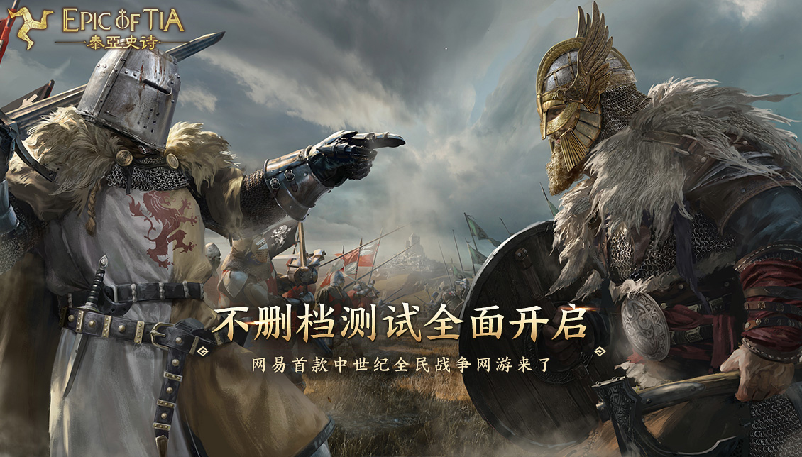 网易最大胆的一次尝试?这款万物皆可交易的游戏让聪明人都赚钱了