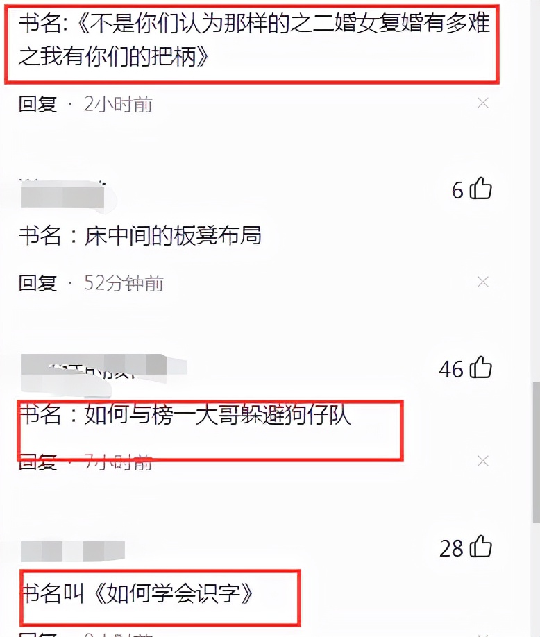 陈亚男|陈亚男坐吊篮悠闲看书像文艺青年 评论区书名炸了