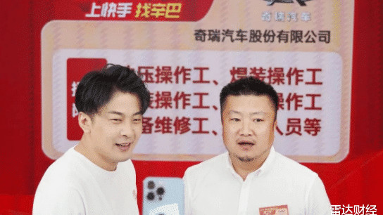 快手视频|辛巴直播2小时收17.5万多份简历，招聘将成快手新蓝海？