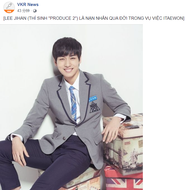 李智汉|韩星李智汉在梨泰院遇难,年仅24岁,好友发讣告透露丧礼细节