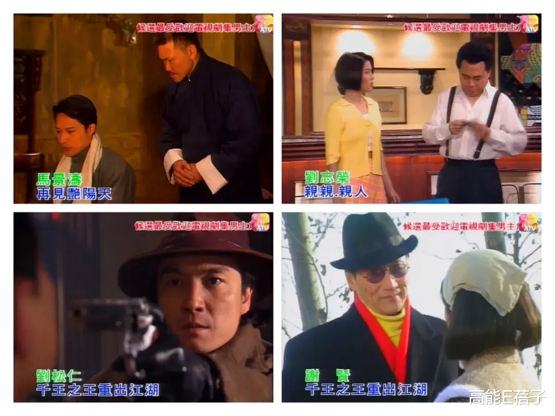 亚视|“亚视脸”的林韦辰才是香港首位视帝？