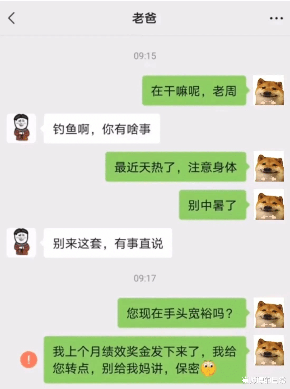 王宝强|“为什么要背叛王宝强?兄弟你睁大眼睛看看她是谁啊”