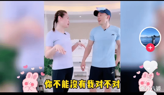 刘畊宏|刘畊宏宠妻人设崩塌:好男人背后,藏着一个被婚姻围困的老婆