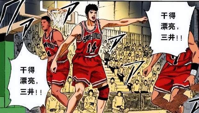 灌篮高手|灌篮高手三井超越曾经的自己了?安西是希望三井不要对过去含恨