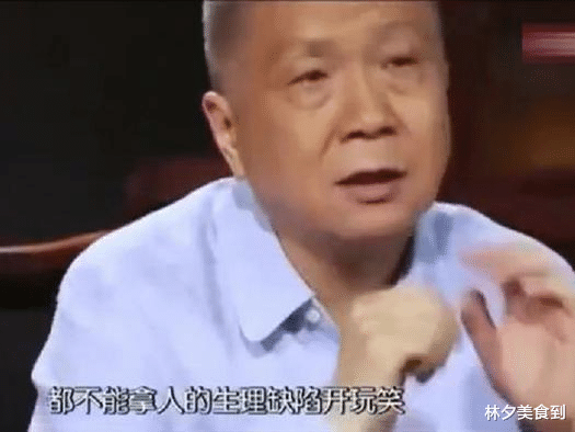 相声|马未都：相声中有个禁忌，就算是郭德纲，也不敢随便拿来开玩笑
