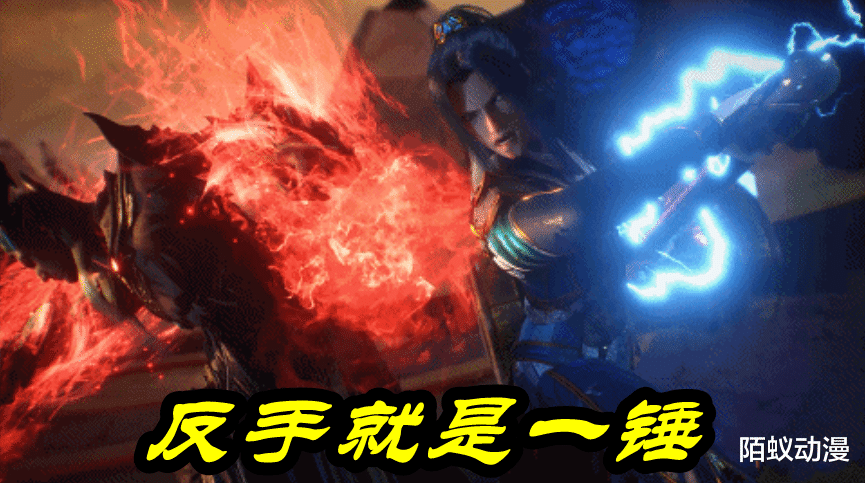 唐三|斗罗大陆：95级海龙斗罗太嚣张，空手接2000斤“锤子”，海龙咆哮重伤唐三