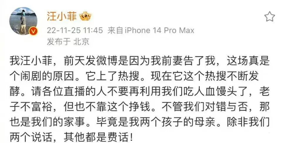 向太|张兰和向太的顶流之战,没有人是赢家