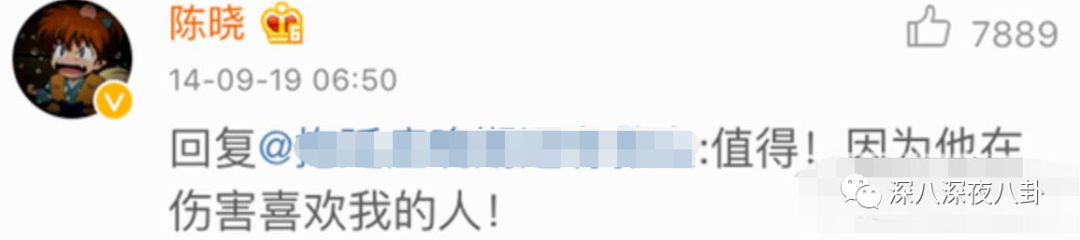 欧阳娜娜|不过亲了个嘴,就得离婚了?