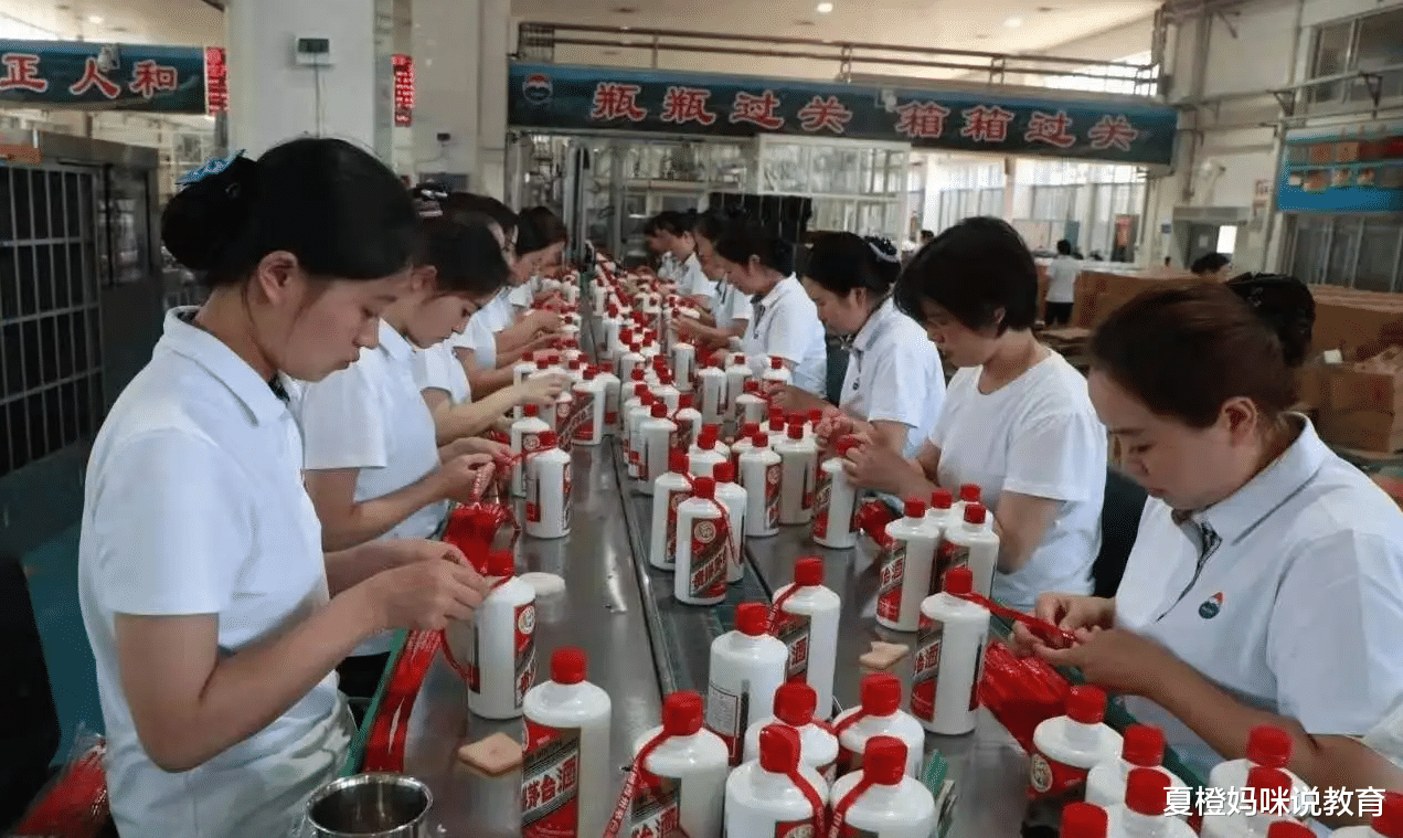 招聘|茅台大规模招聘，年薪13万元左右，必须要通过“体能测试”