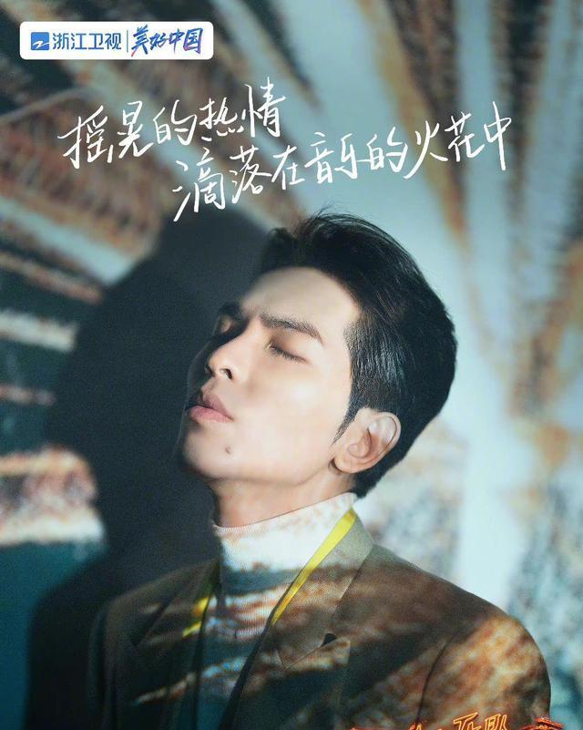 闪光的乐队|《闪光的乐队》阵容分析，张碧晨再获好资源，流量歌手未占大多数