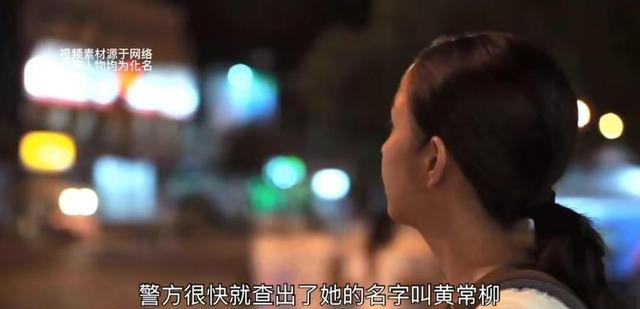 案例：男子花心招惹已婚女子，始乱终弃后被杀，负心渣男不留全尸