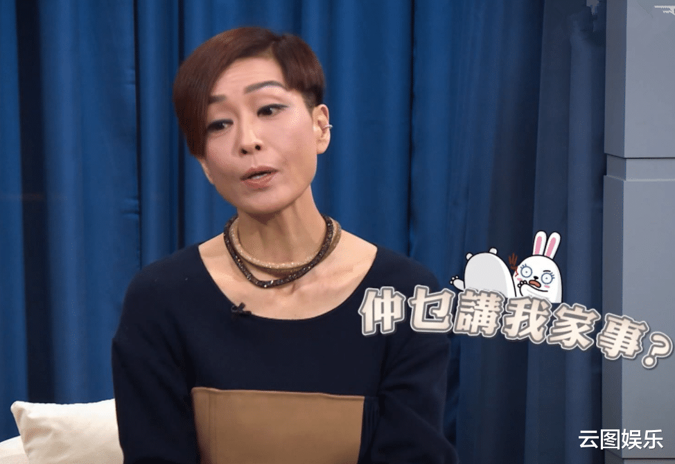 伍咏薇|53岁伍咏薇被曝耍大牌!对主持人翻白眼一脸不屑,故意背对着说话