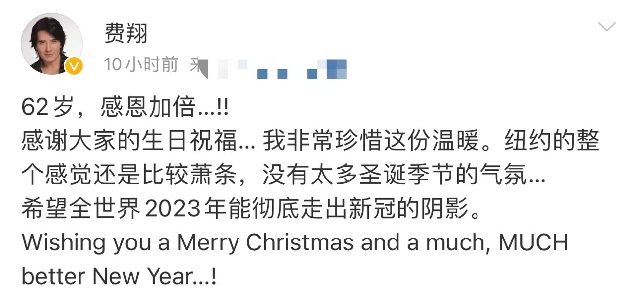 费翔|62岁费翔美国晒照庆生！络腮胡花白仍帅气迷人，独居国外生活精致