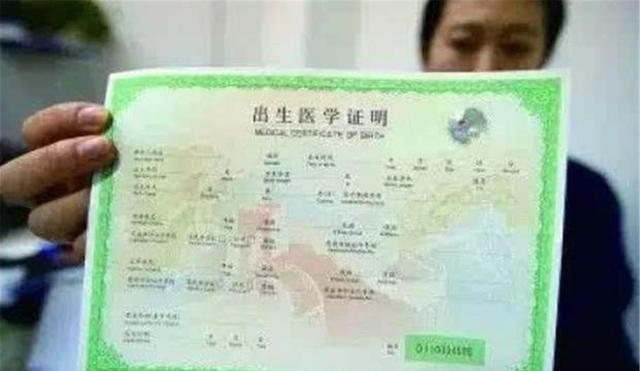 上户口时,工作人员打错孩子“名字”,家人看到后却大喜:不改了