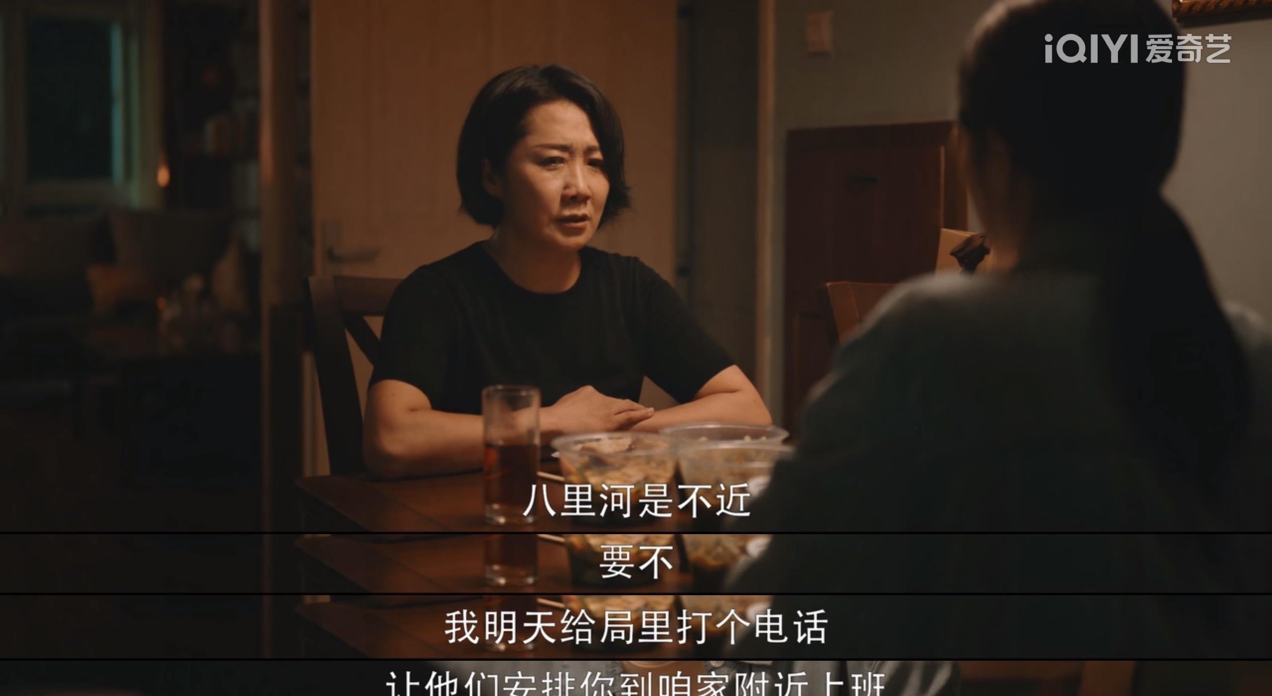 宋丹丹|替人尴尬的毛病又犯了！宋丹丹节目中咄咄逼人，是前辈就有理了？