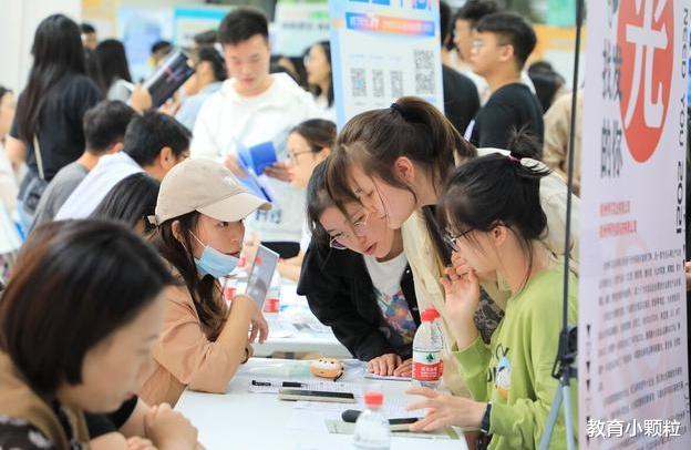 高校|除了地域歧视,新型的应聘歧视出现了,颜值不高的人还不能去应聘