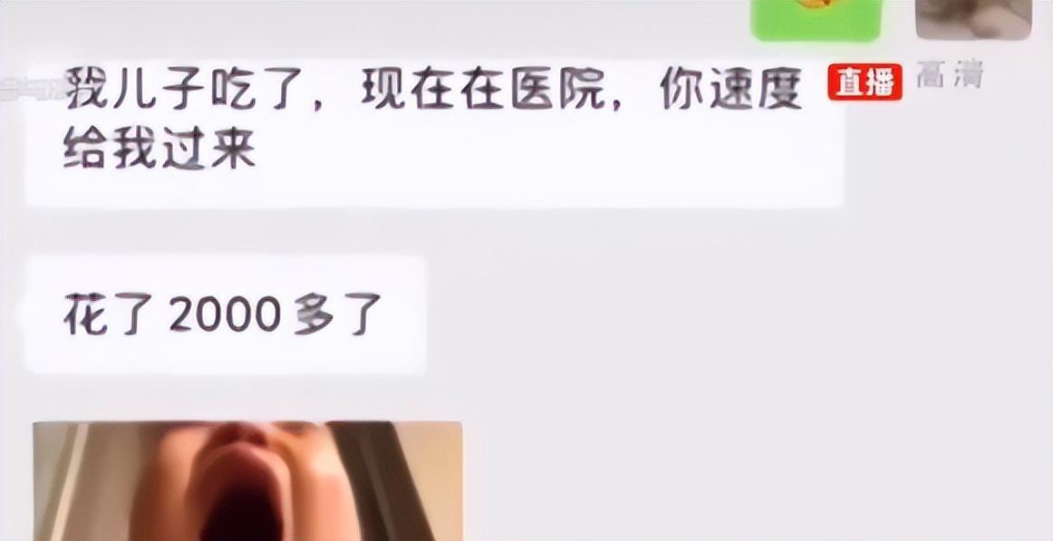 案例:浙江5岁男童偷吃男子外卖后住院,家属索赔2000块,该赔吗