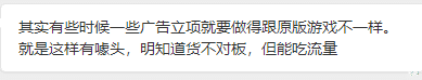 算法|就靠一刀999的手游广告，这些隐形公司可以月赚百万