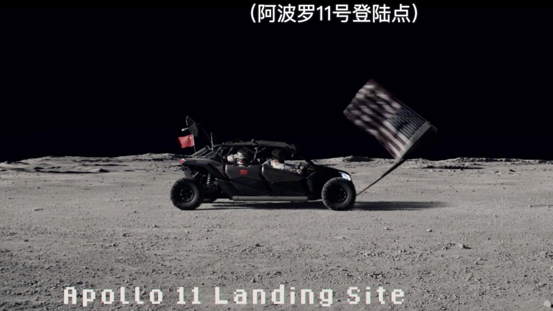 日媒：中美在月球展开新的竞争