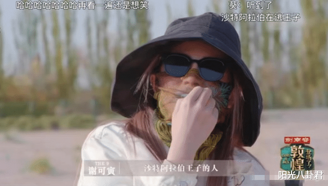 蔡徐坤|蔡徐坤谢可寅有情况?网友扒出两人多个同款,9月份就被点名爆料