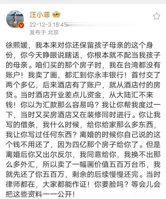 汪小菲|整一天,大S的体面,被汪小菲撕了个稀碎