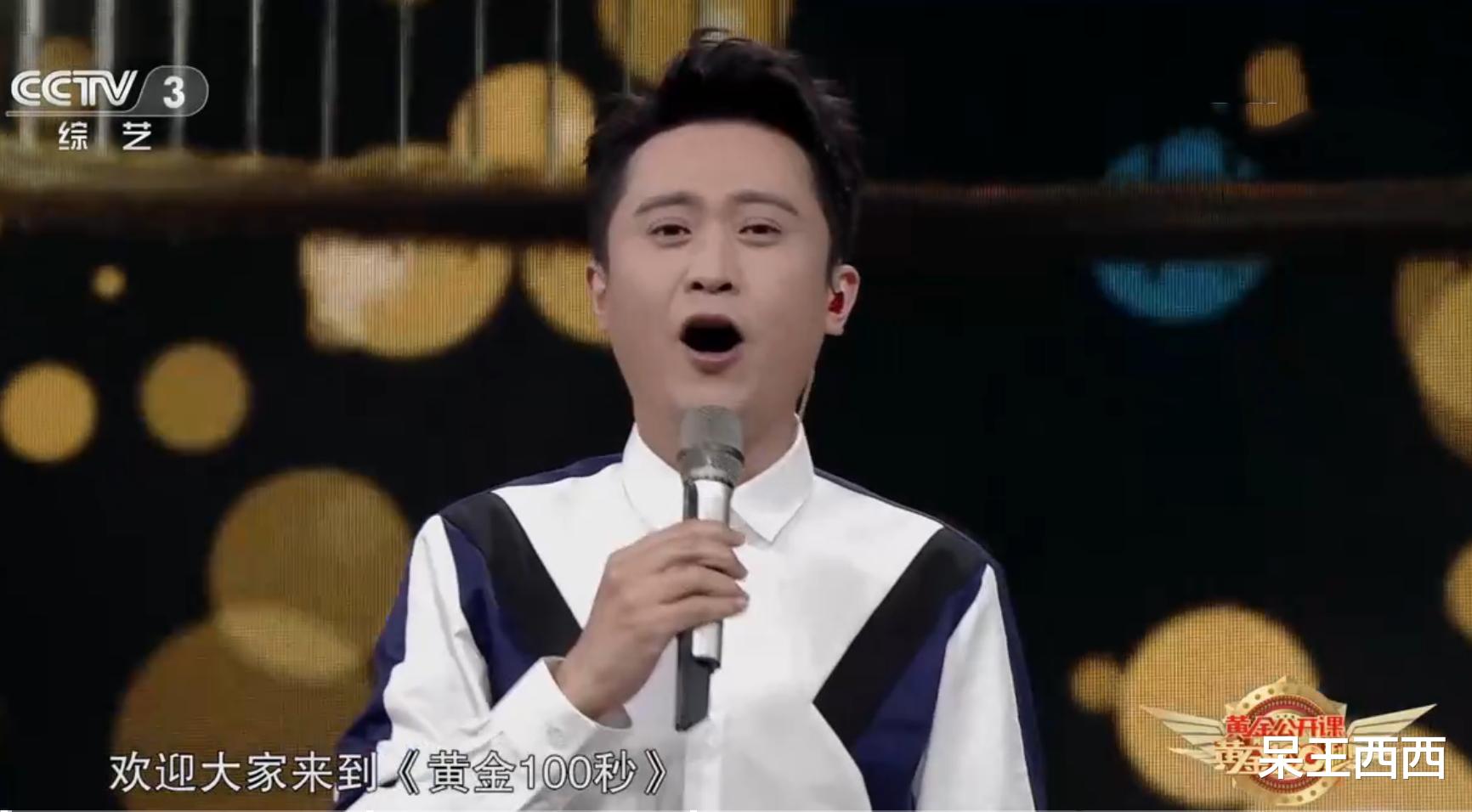 央视|央视文艺节目主持阵容调整频繁，中生代被代替，新面孔缺少资历