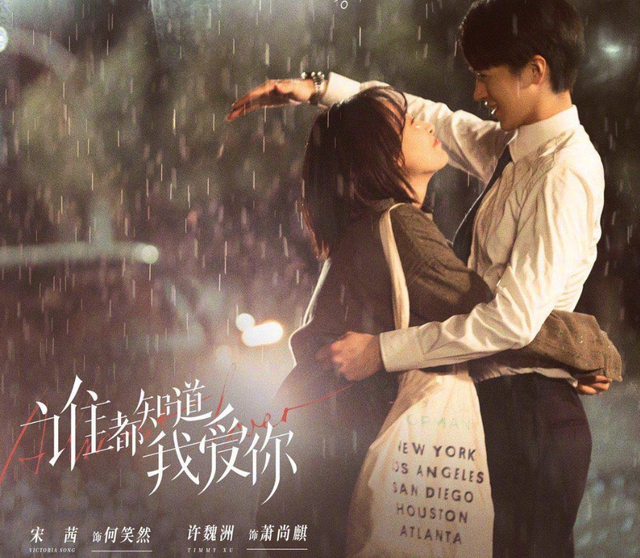 腾讯|十大追剧指南:十部新剧,一部好!