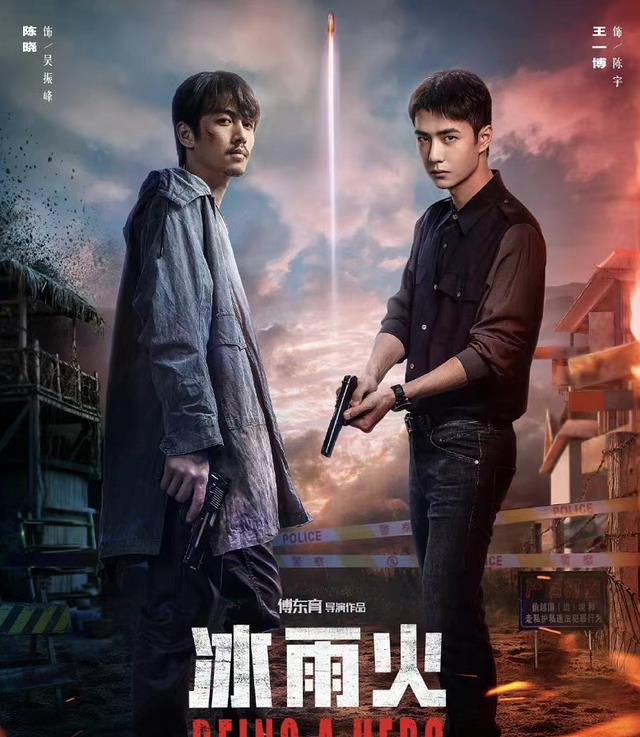 王一博|王一博“三新”喜报：林氏家居官宣、冰雨火大获好评、街舞5开播