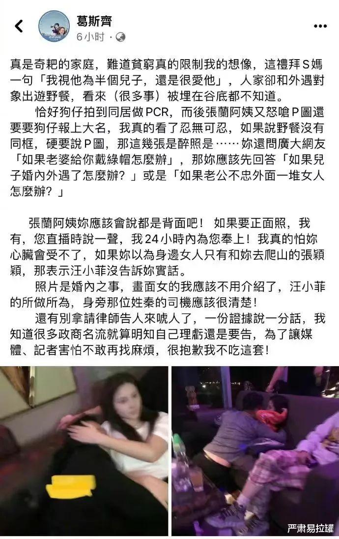 汪小菲|和大S离婚180天后，汪小菲病了