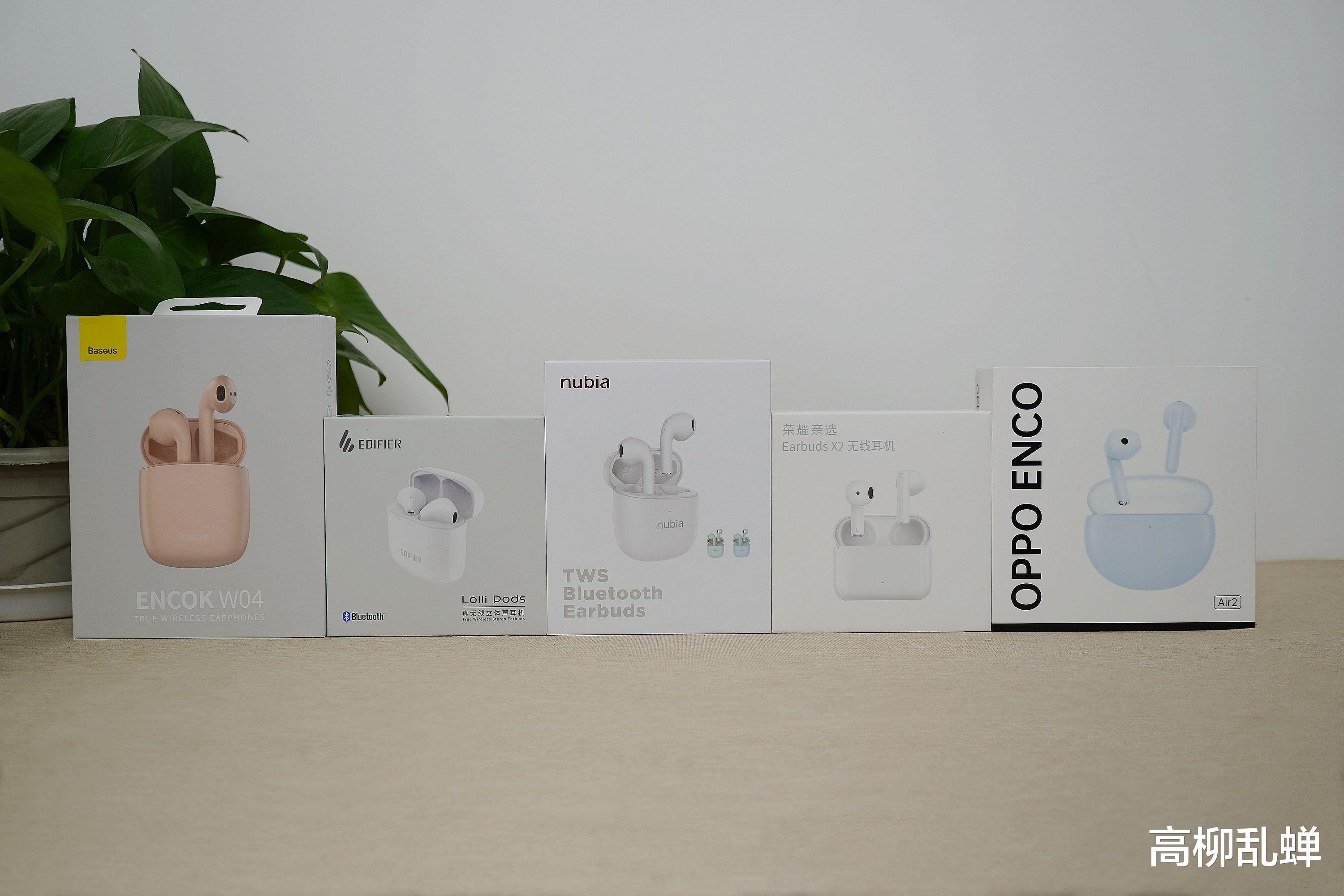 电子商务|5款市面主流真无线耳机横评,看看哪款才是你的菜?