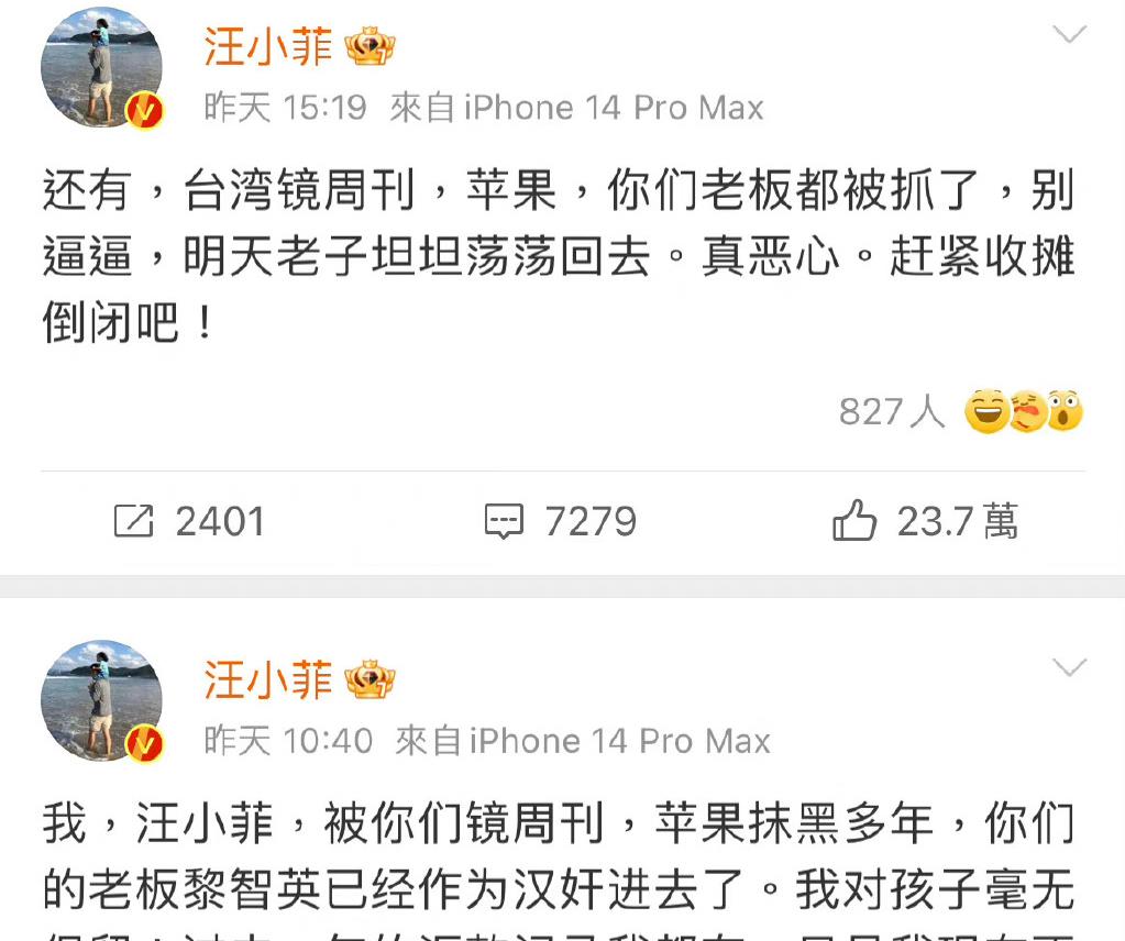 离婚一周年，大s携光头老公起诉要钱，汪小菲：你个窝囊废