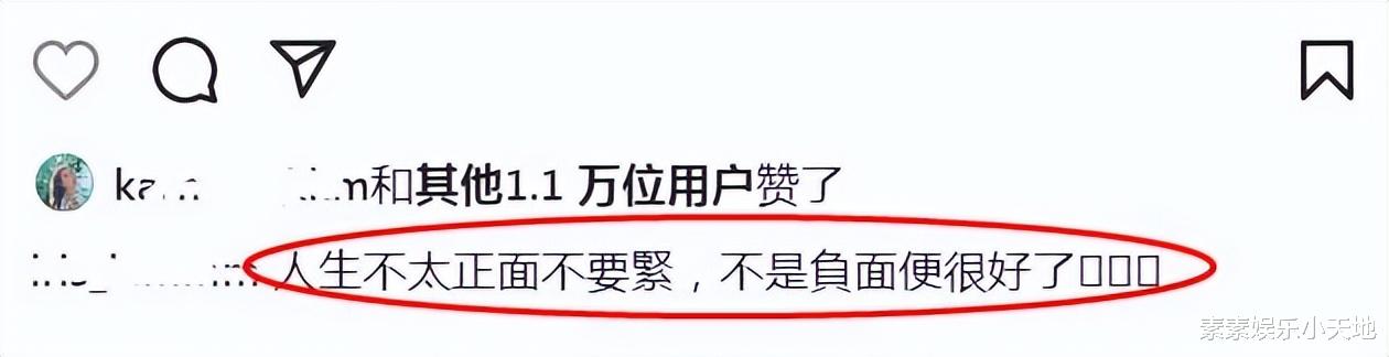 郭嘉文|郭嘉文闺蜜发感慨：人生不太正面不要紧，不要负面便很好了