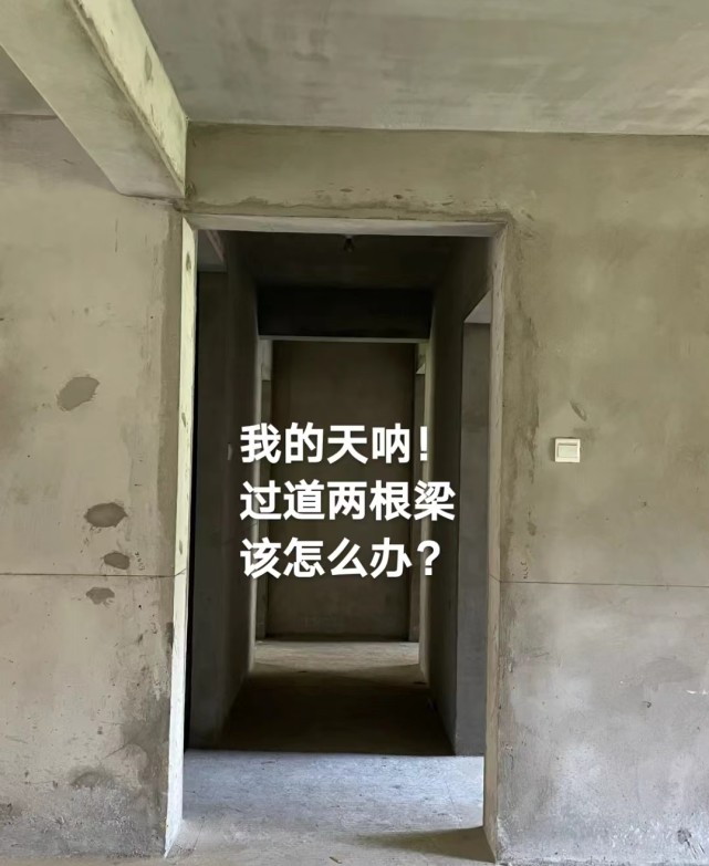 装修这5大位置,千万要慎重!网友:拒当装修大冤种!