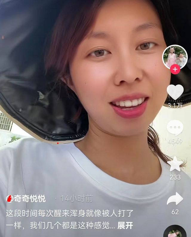 李荣浩|田静发文暗讽家人被攻击,这几天醒来像被打了一样,让她深有体会